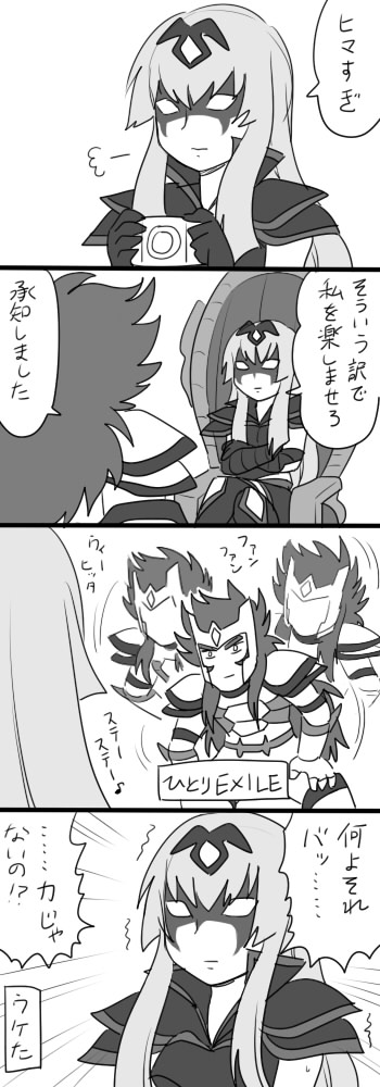 【再掲】聖闘士星矢Ωまんが 個人的に好きなやつ4選(2012～2014年)
