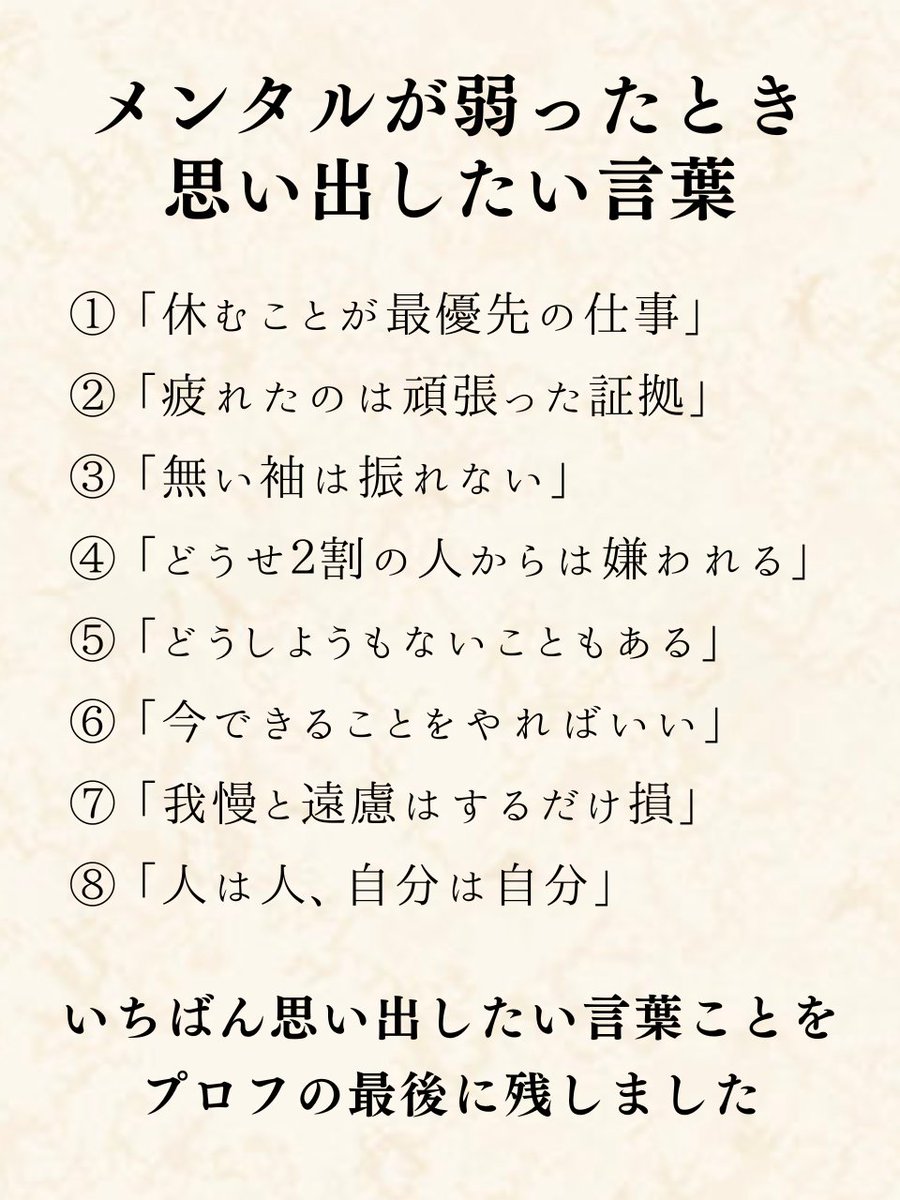 のこしておきたいことば 心に残しておきたい言葉」のアイデア 520 件 | 言葉, 素敵な言葉, いい言葉
