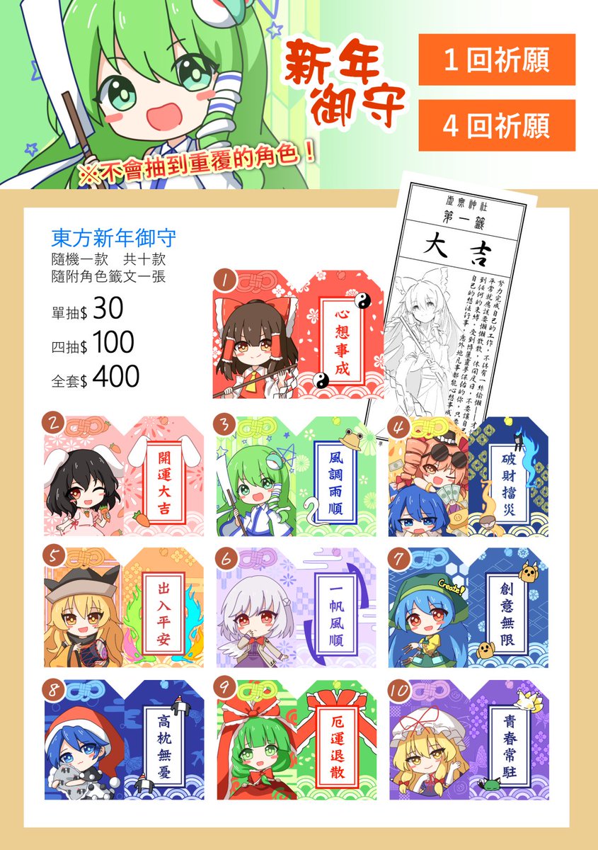 nihilasso's tweet photo. 【PR6品書①】
我們參加了即將在星期日舉辦的pr6~
首先是東方的商品。是次增加了少量的剪影主題的角色痛T,請務必連同既刊set一同入手┬─┬ ノ( ゜-゜ノ)
星期日還請大家多多指教!
==========
Palette Ring 6 Day2
日期: 2023年10月8日 (星期日)
攤位︰C09【虛無協會】
#pr06goods #palettering6 https://t.co/yMAWqG1Djh
