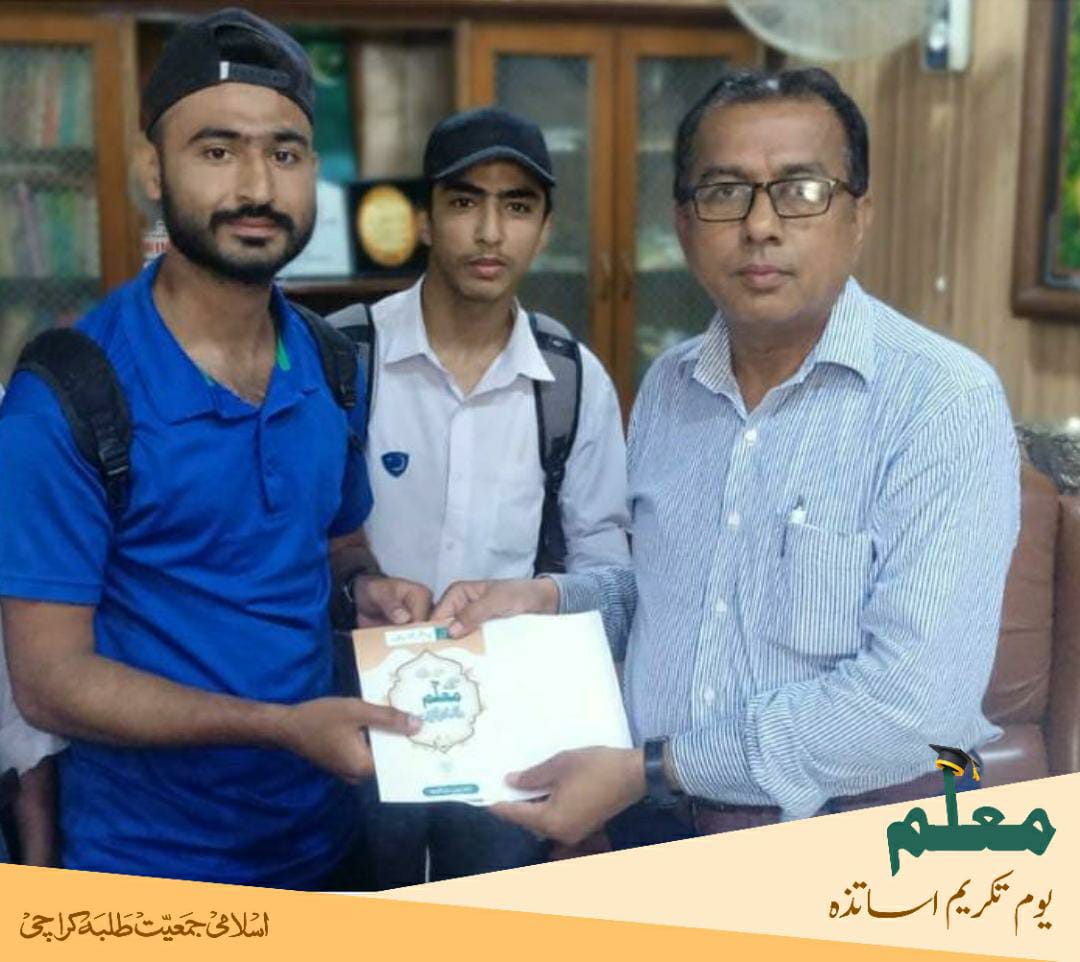 JamiatKhi's tweet photo. #یومِ_تکریمِ_اساتذہ کے موقع پر اسلامی جمعیت طلبہ(DJ کالج) کے تحت پرنسپل "ونوت کمّار" پر دیگر اساتذہ میں کارڈ اور تحفہ تقسیم کئے گئے ۔

#TeachersDay #05Oct
#JamiatForStudents #JamiatKhi
#Huqooqe_Talba_Tehreek #حقوق_طلبہ_تحریک #معلّم #Muallim https://t.co/Y9NwZHLWeu