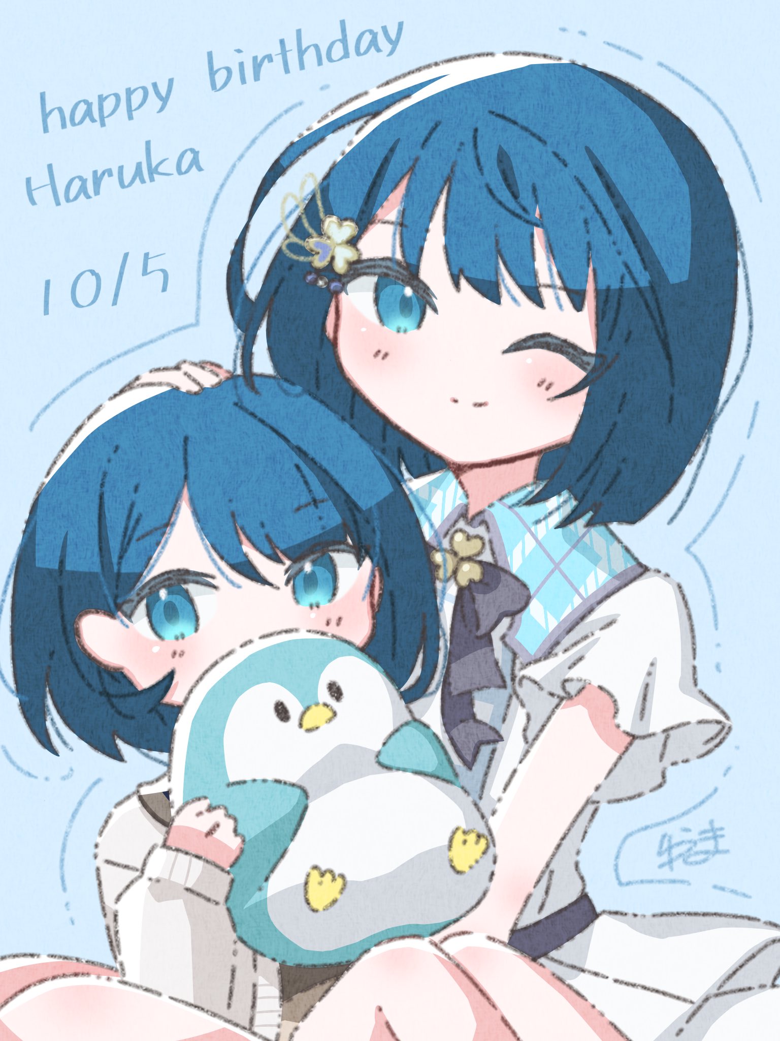 Harukacang