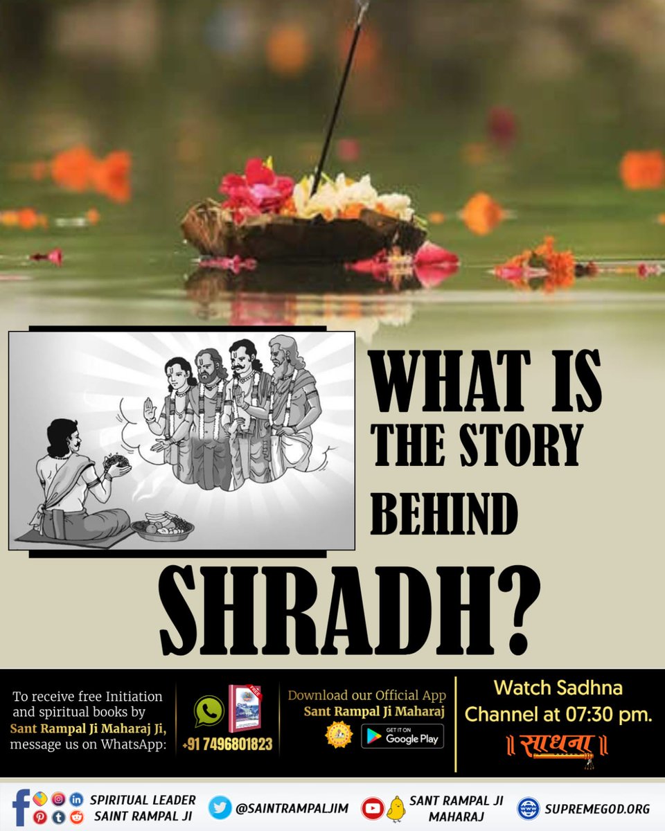 Diksha_riya's tweet photo. What does Bhagavad Gita say about Shradh (Pitru Paksha)?
To know, Download our official Channel
"Sant Rampal Ji Maharaj"
#क्या_श्राद्ध_से_मुक्ति_संभव_है

Kabir Is God https://t.co/Ex2hXGbzXZ