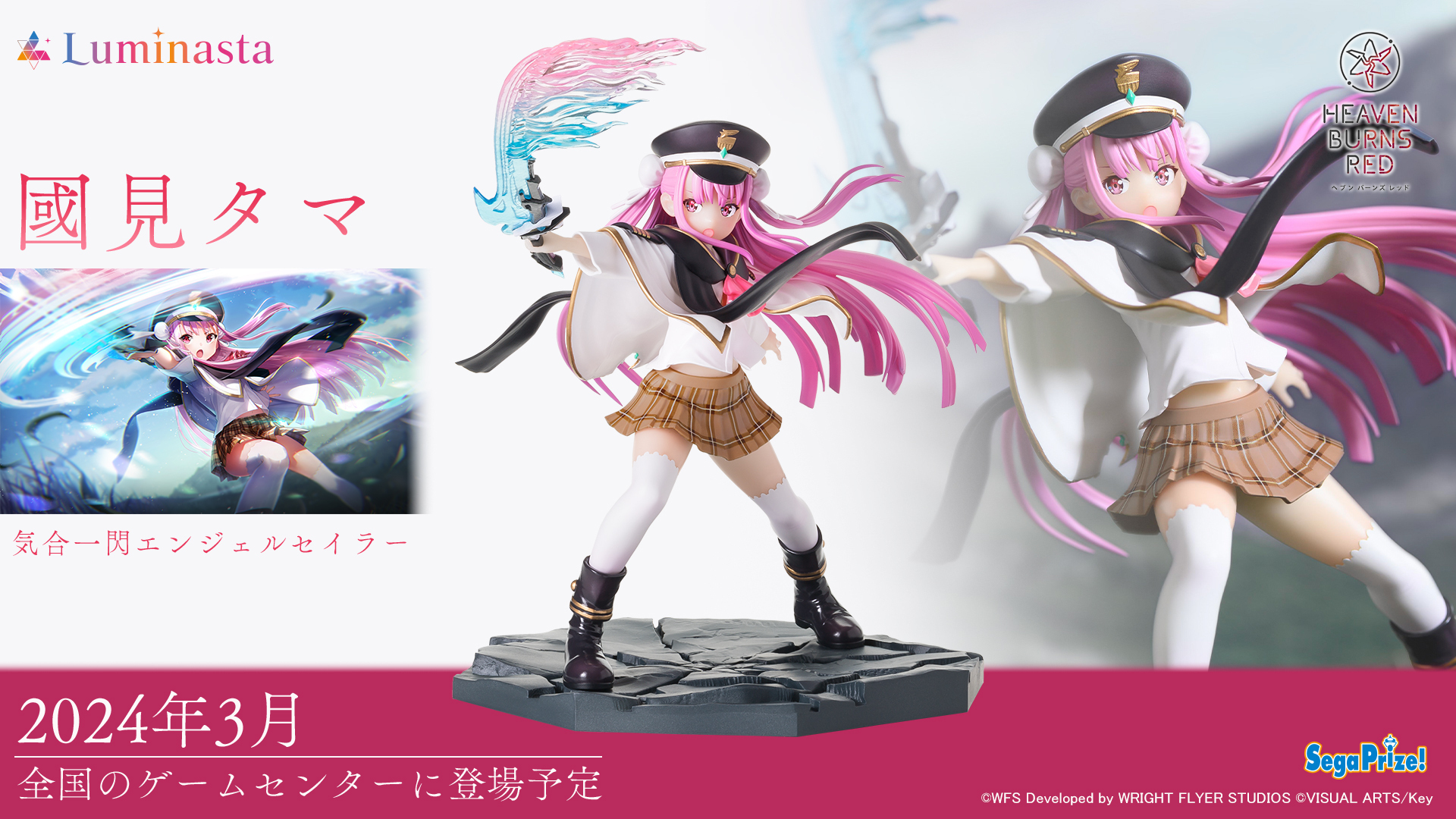 セガプラザ公式 on X: セガプラザ公式 on X: