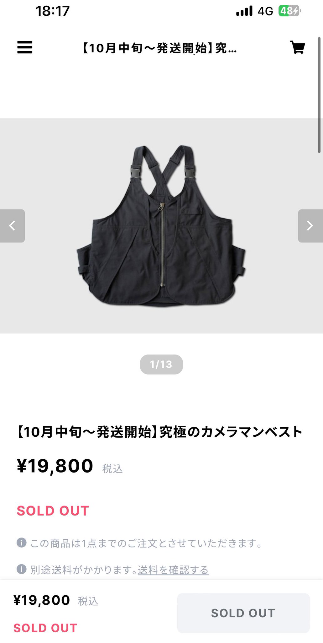 ゆーとびさん監修 究極のカメラマンベスト