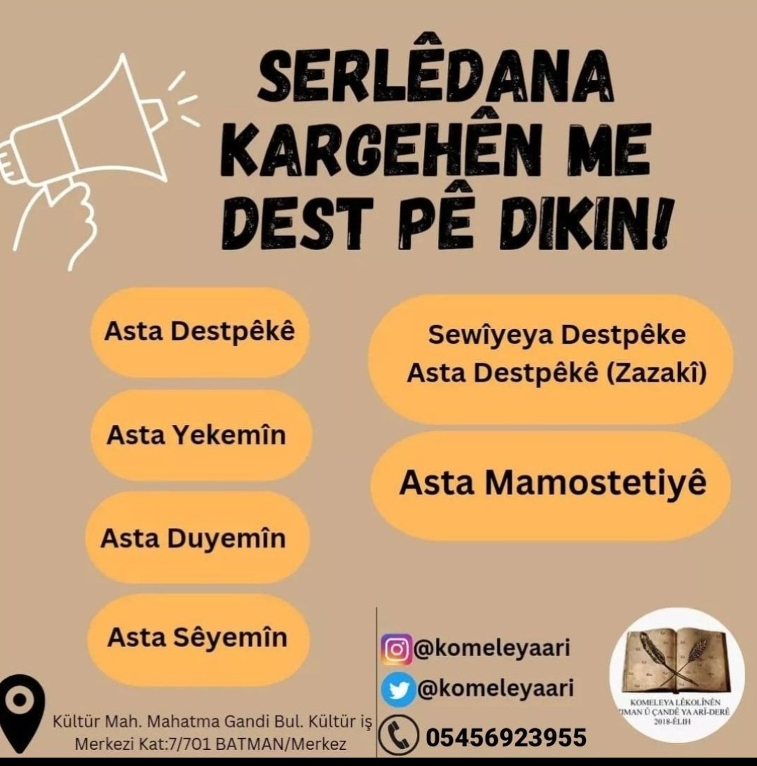 Dilovan_1's tweet photo. Komeleya Arî bi xebatên xwe yên ziman li benda we ye.

#Bataman 

Forma serîlêdanê 👇👇👇
https://t.co/0NMmHbLXTU https://t.co/e7frEEmpeZ