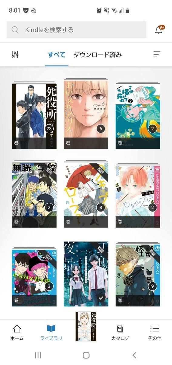 🙉 #これ描いて死ね #COMICFUZ #レインコード #UNEXT  
Original: page_raymo6859