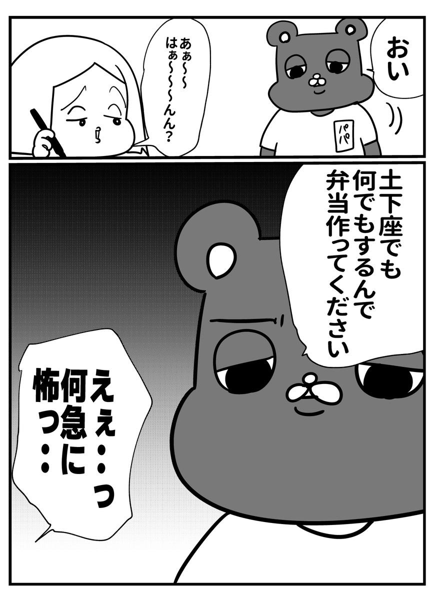 照れんなよ///////バーロー/////// 