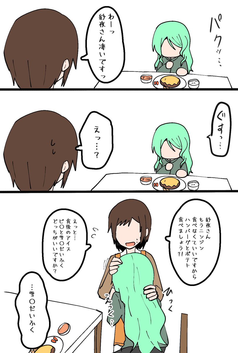#過去に伸びたイラストを載せてまた伸びるのかチャレンジ
