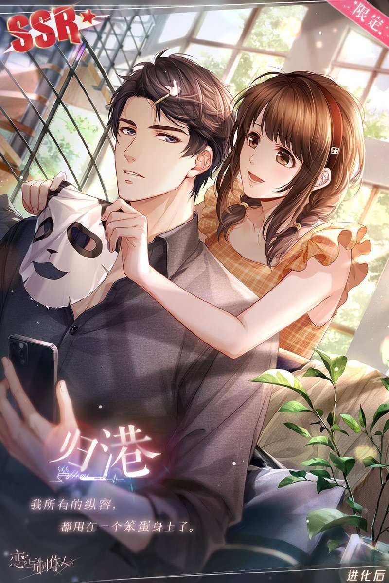 HBDLucien   
Original: caeliclaude