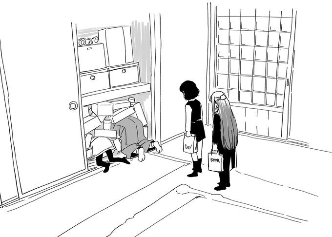 巫女よ……巫女よ……