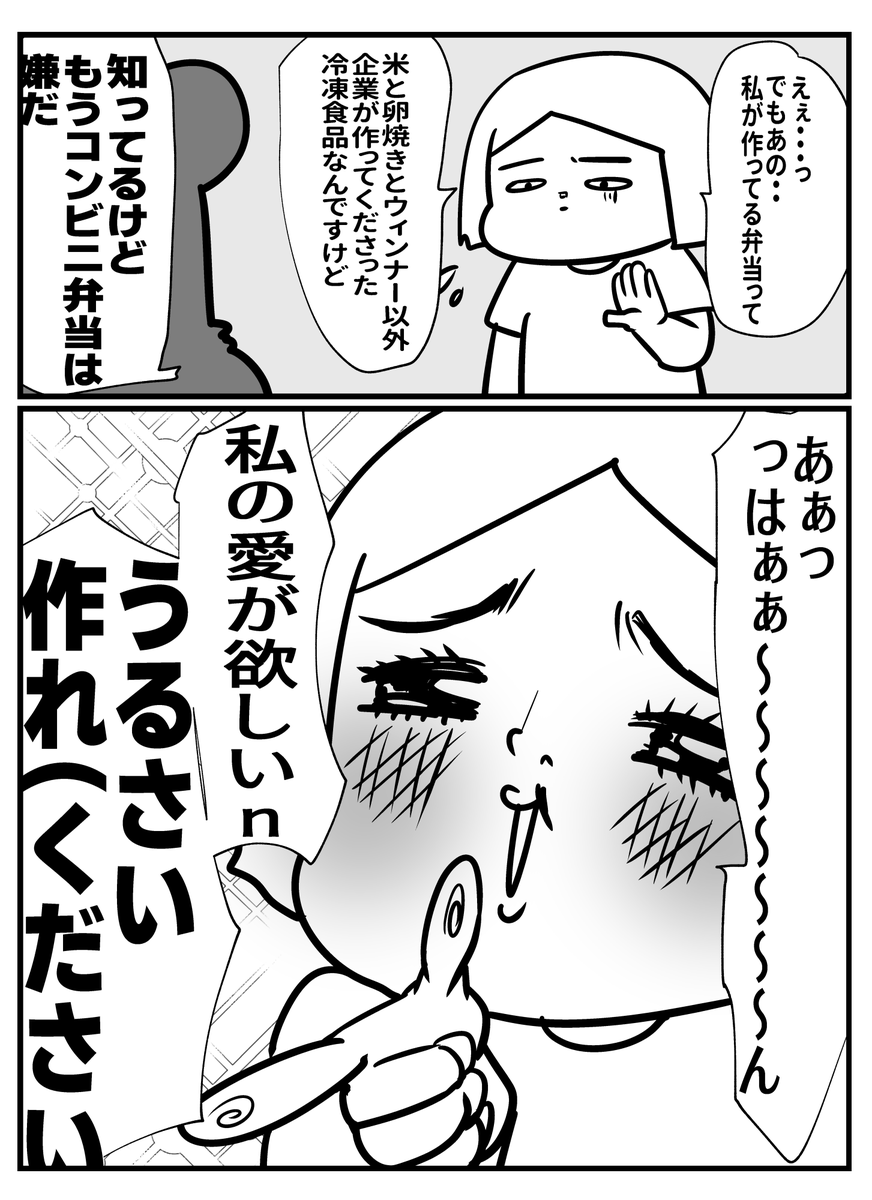 照れんなよ///////バーロー/////// 