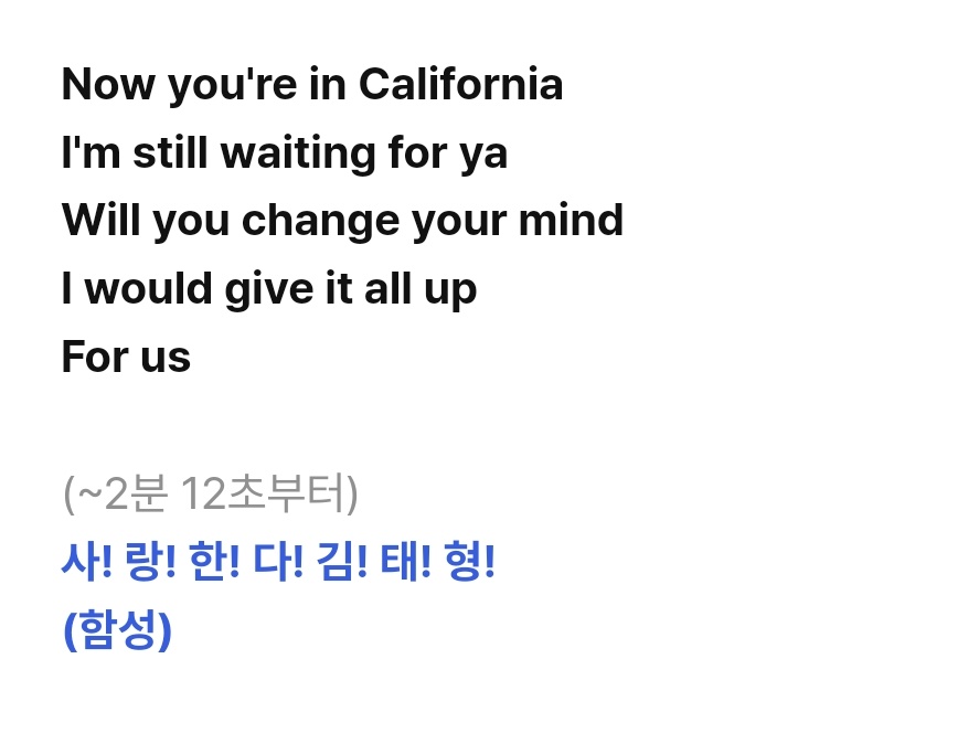 Lmao the staff edited the fanchant, they removed the 12x Kim Taehyung from the guide