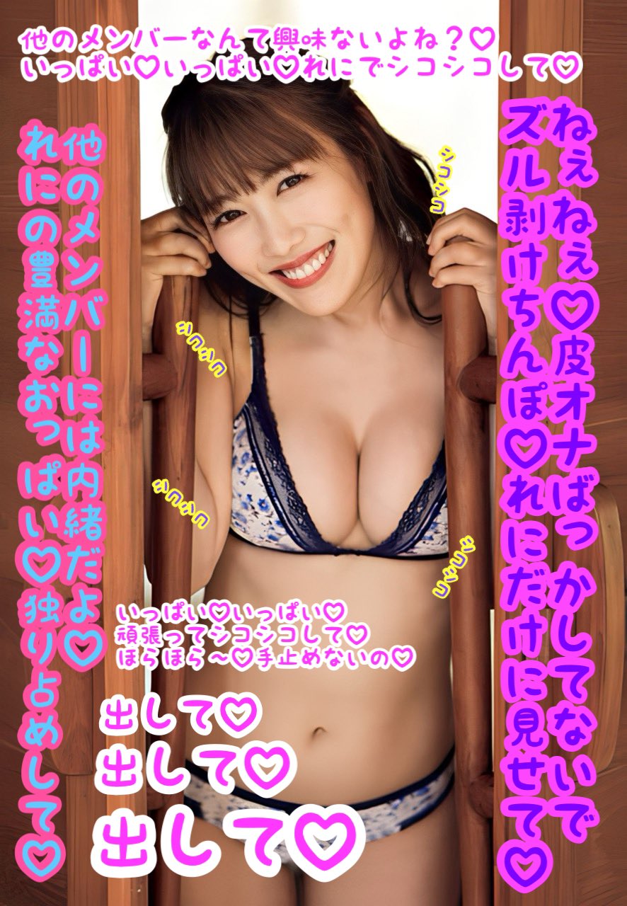 アイコラ 文字 