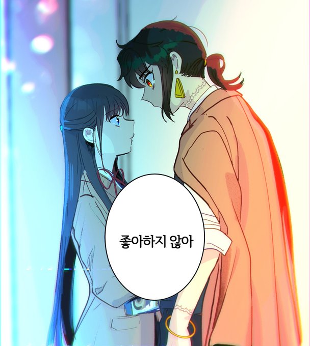 <베텔게우스> 무료 18화, 유료 25화가 업로드 됐습니다.   
전반부는 주소, 후반부는 시소가 요동치는 화네요 🐒

카카오 페이지  
18화  https://t.co/vB80KjKyMM
25화 https://t.co/7AuvBY7Ipq
카카오 웹툰 
18화 https://t.co/vMthx7Eigd
25화 https://t.co/u4uChMMtt8 