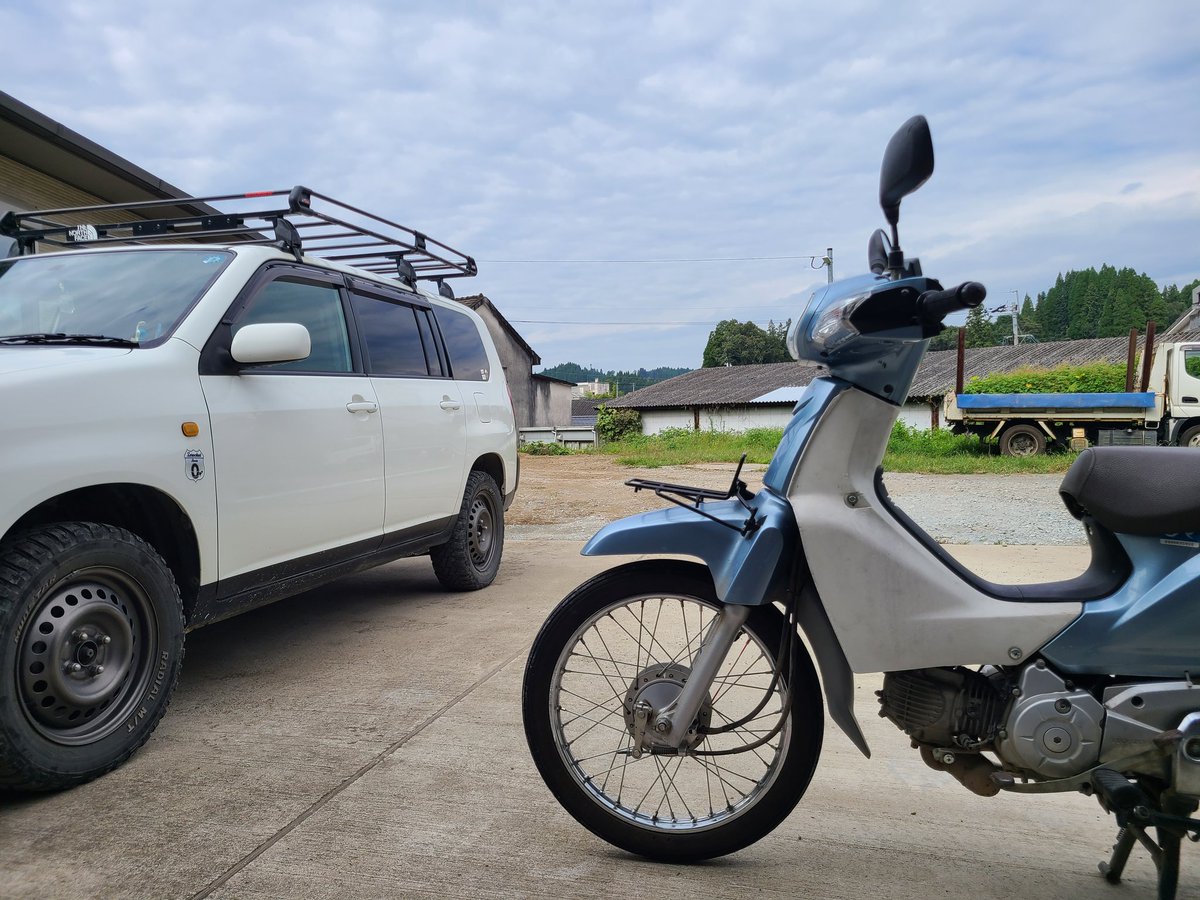 投稿サボってましたが…
この度１０年ぶりにカブ主になりました。笑
もちろんローコストでキャンプ仕様にしてきます！
楽しみが増えた✨
#新しい仲間
#カブ主
#思わぬ色味
#何色にしようかや
#カブキャン
#低燃費にはかたん
#カブおじさん
#キャンプ仕様に仕上げてやる
#原付キャンプ