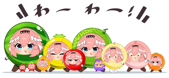 わー! #Luillust 