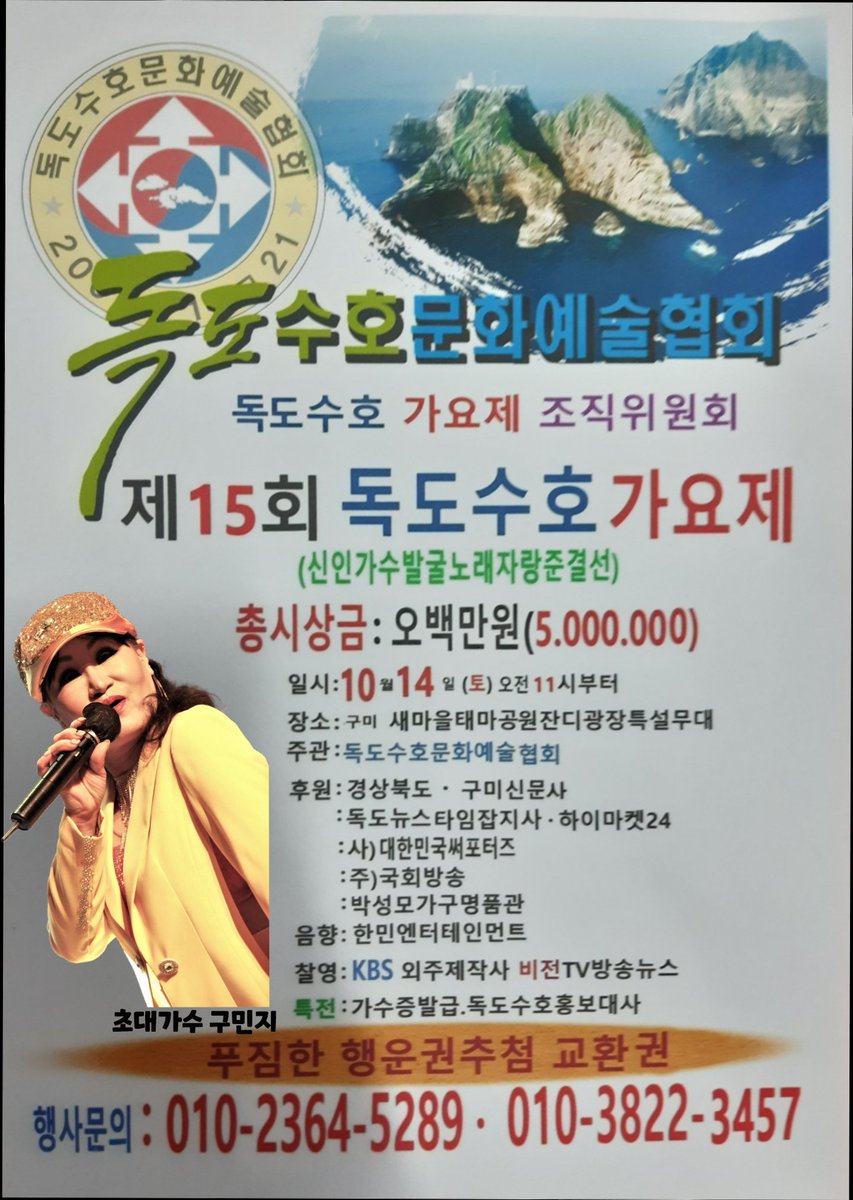 gasuguminji's tweet image. 