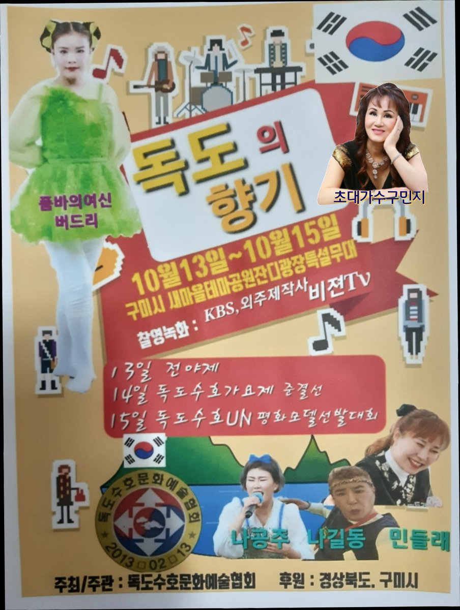 gasuguminji's tweet image. 