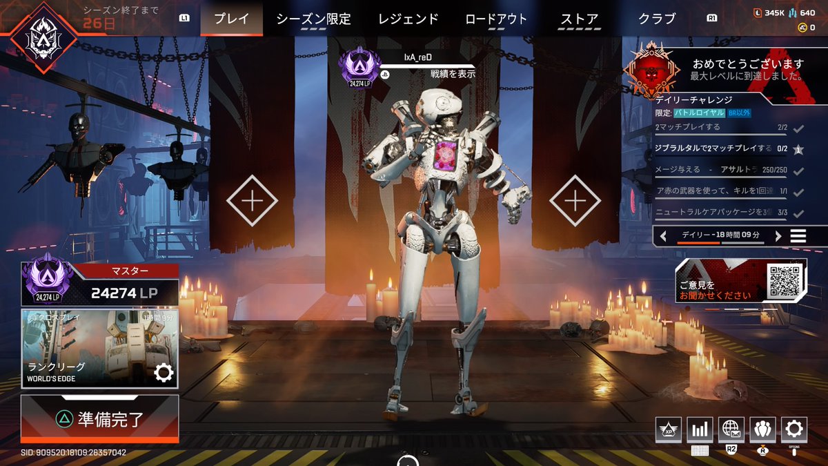IsE_2007's tweet photo. ソロマスわーい

#ApexLegends https://t.co/xSSltPVavg