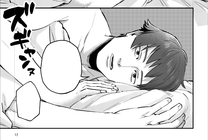 1冊目の漫画部分は終わった～ 表紙なんも考えてないよ～ 