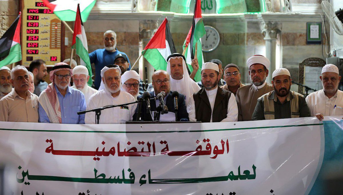 United4Pal's tweet photo. Photos|| The Palestine Scholars Association organized today a rally in the Great Omari mosque in Gaza, to express anger at the Zionist violations committed by the Israeli occupation forces and officials, and the ongoing incursions, and desecrations in Jerusalem and Al-Aqsa. https://t.co/E4yy2VN223