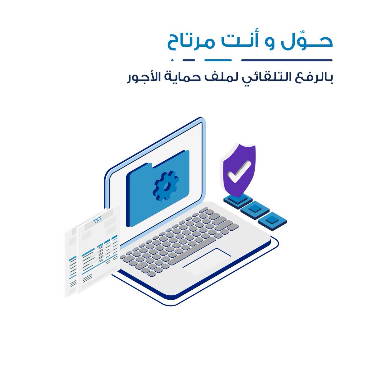 Mudad | مُدد tweet media