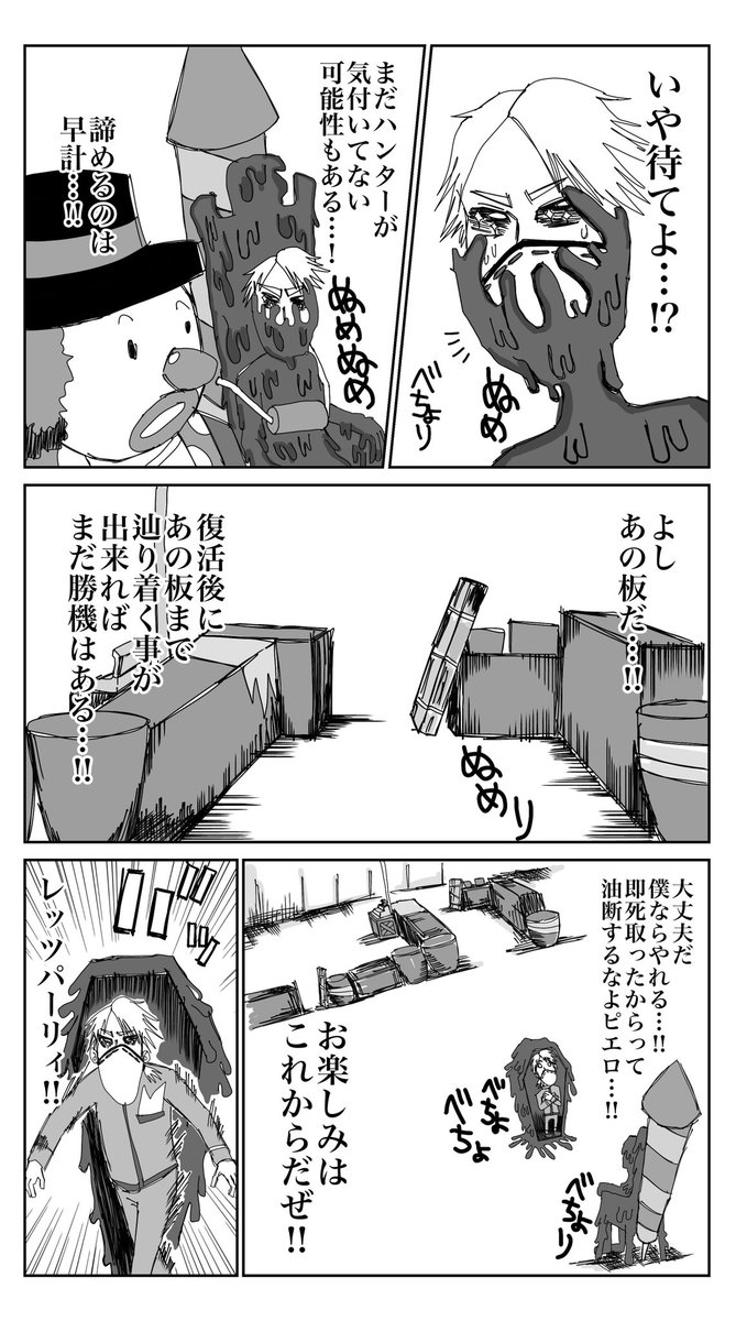 おわり(3/3)