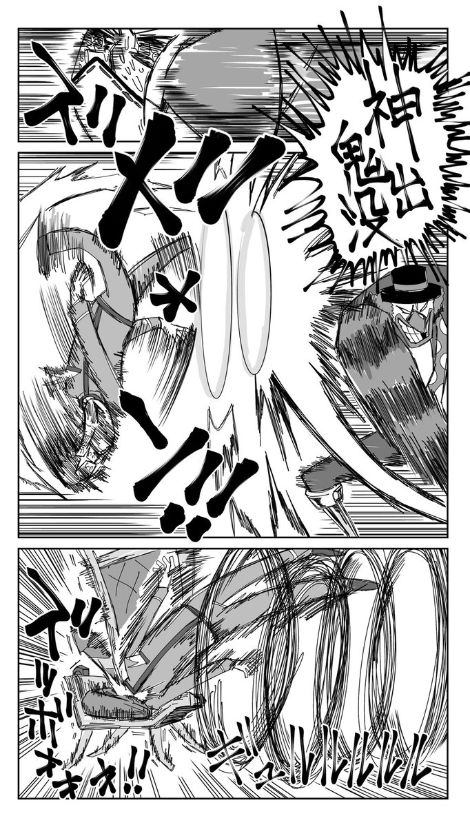 おわり(3/3)