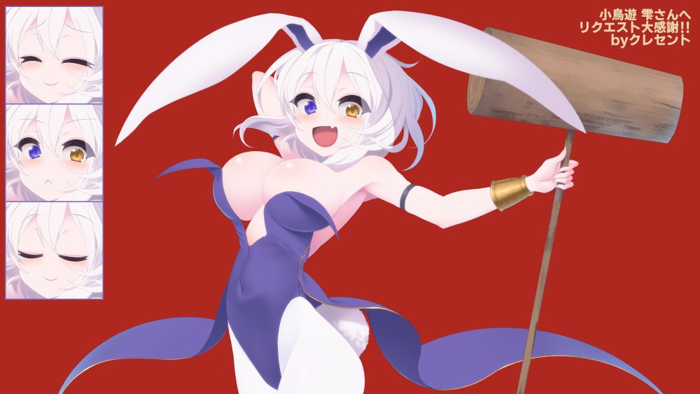 「小鳥遊 雫さんのウチの子、雪見ちゃんを描かせていただきました!(skebリクエス」|クレセント＠skebリク募集中のイラスト