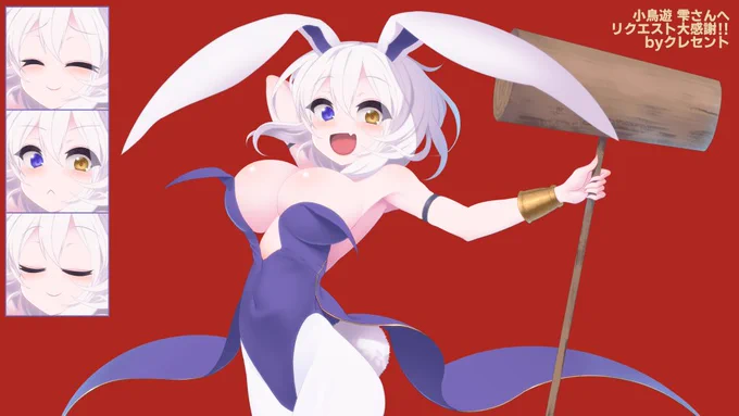 小鳥遊 雫さんのウチの子、雪見ちゃんを描かせていただきました!(skebリクエスト)