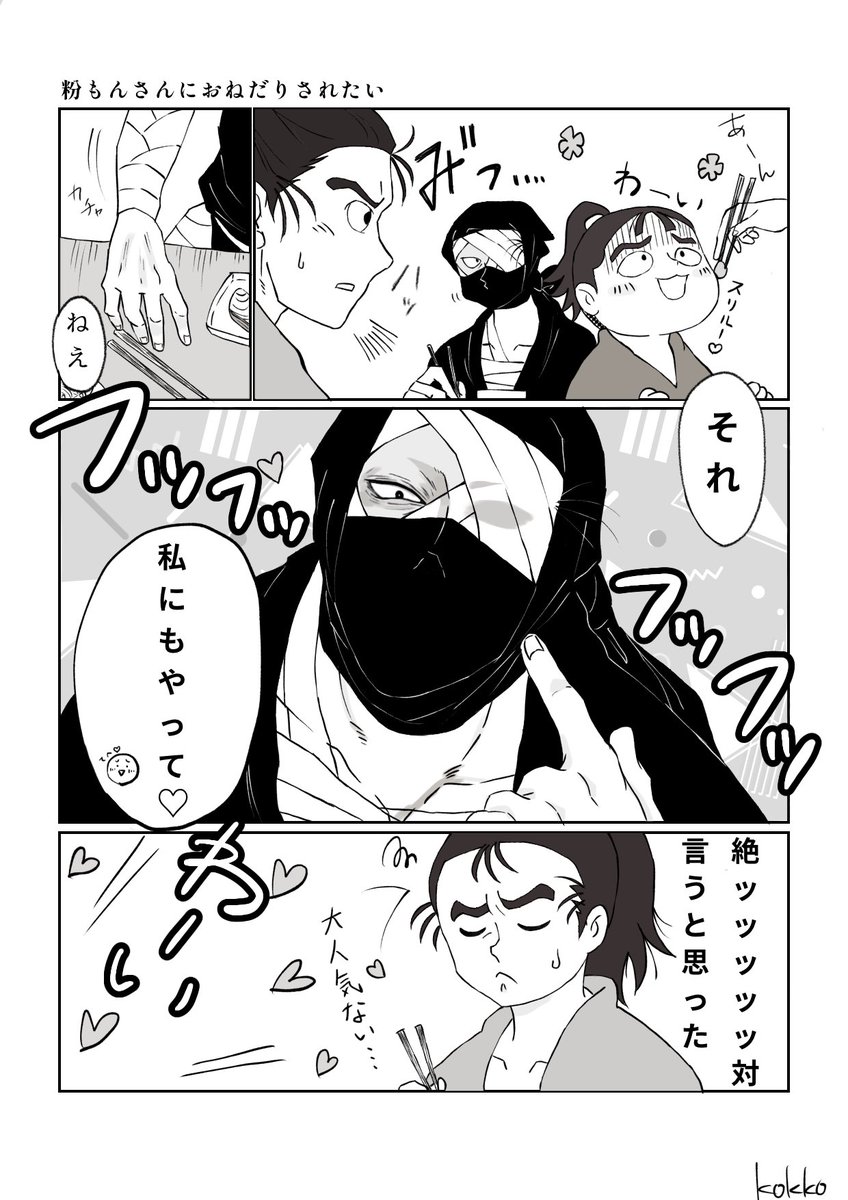 支部からっԅ( ˘ω˘ԅ)
絵柄は変わるもんですな!
お茶目なzatさんも体に良い֊ ̫ ֊
#RKRNプラス 
