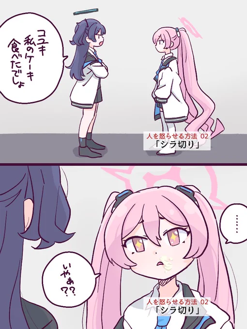 懐かしのネタ
クリーム見えづらくなっちゃった 