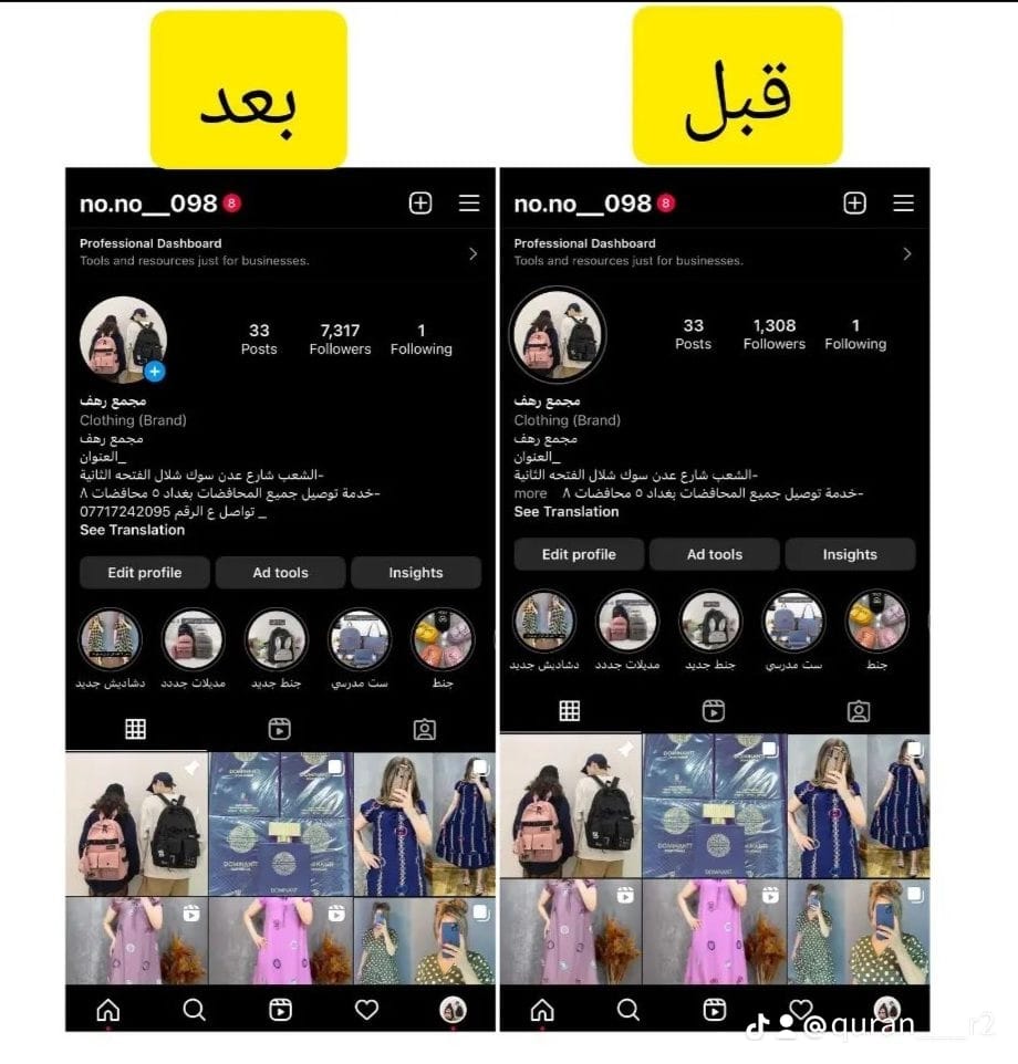 Tamer_2003I's tweet photo. #الخميس_الونيس
متوفر دعم لجميع مواقع التواصل الاجتماعي سناب شات تويتر إنستغرام تيك توك متابعين حقيقين ثابتين متفاعلين سعوديين شامل مشاهدات https://t.co/ho6zKs9AA8