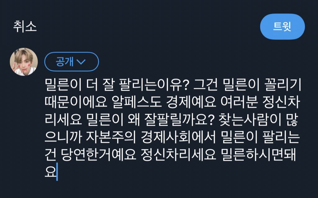 심네이션.. tweet media