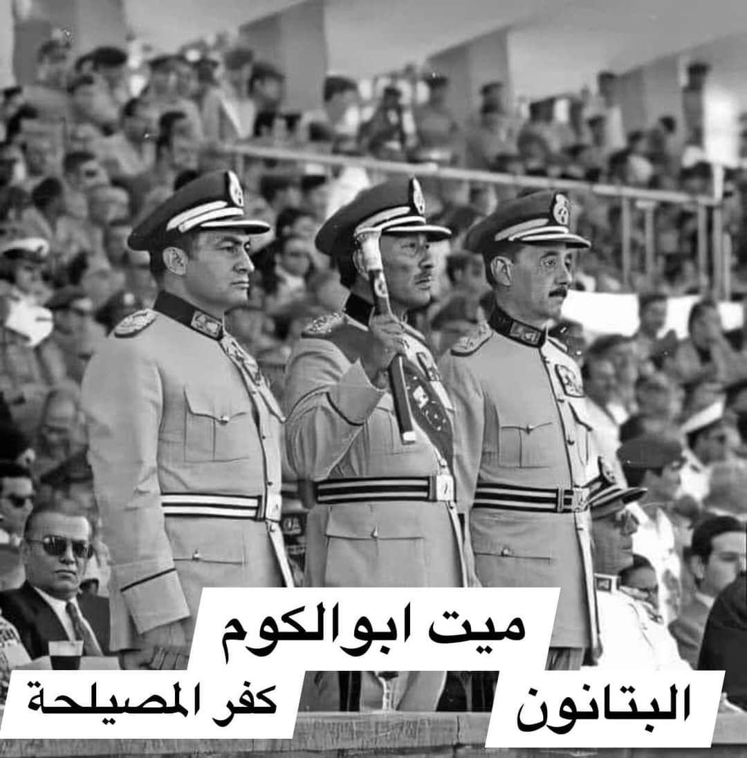 حينما انتصرت المنوفية علي اسرائيل 😂❤️🇪🇬
<a href="/AvichayAdraee/">افيخاي ادرعي</a>