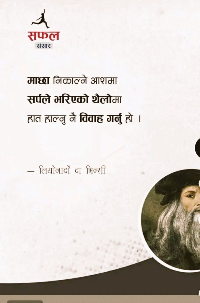 कुरा के हो 🤪😁😁🤪