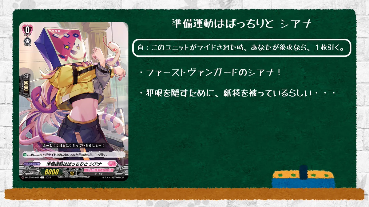 カードファイト!! ヴァンガード公式 on X: 