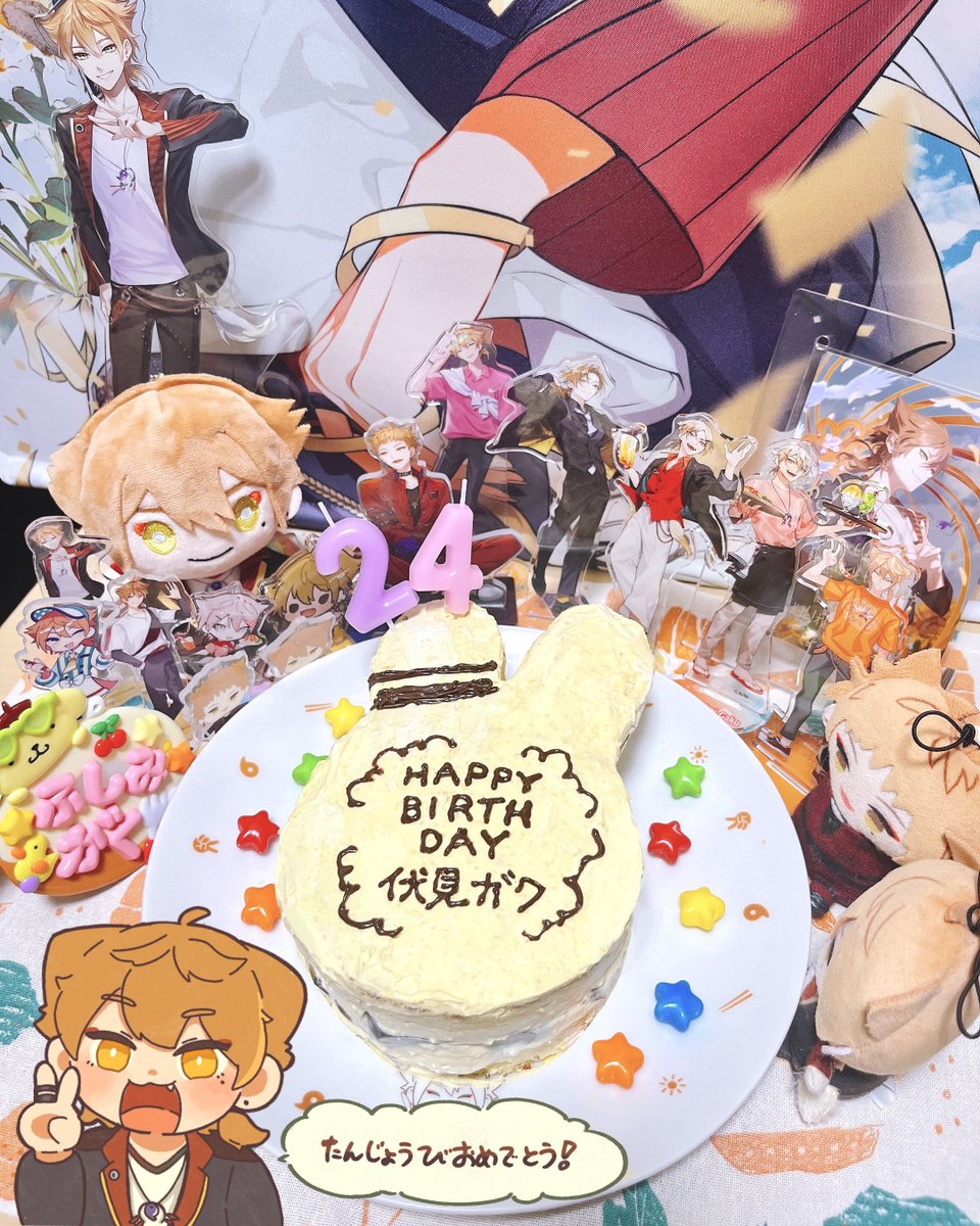 ✌️🎂 #伏見ガクバースデー2023 🎂✌️
今年も誕生日おめでとう🎉
ガクくんに出会ってから新しく始められた事もあって、やりたい事が明確になって毎日が輝いてて楽しい☀️
太陽のように周りを照らしてくれるガクくんが大好きだ〜!!