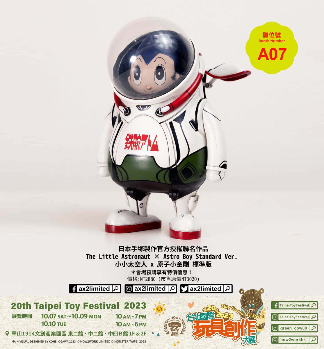 Ax2Limited's tweet photo. AX2 Limited at TTF 2023
Booth#A07
DATE: 2023.10.07 (Sat.) ~ 2023.10.10 (Tue.)
Taipei Toy Festival 台北國際玩具創作大展
LOCATION: Huashan Creative Park / Building East 2 (1F)
No.1,Bade Road Sec.1,Zhongzheng District,Taipei 100

#TTF2023 
#thelittleastronaut https://t.co/xGDjA8BdQJ