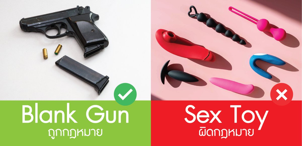บ้านเมืองเราช่างบิดเบี้ยว...
#กราดยิงสยามพารากอน #อย่าโทษเกมส์
