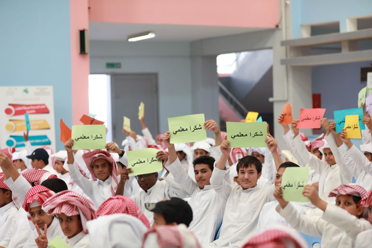 spokesp_moe's tweet photo. مشاركة المعلمين والمعلمات الاحتفاء بيومهم العالمي، أقلّ مايمكن تقديمه لمن وضعوا على عاتقهم أمانة التعليم ورسالته

فبجهودهم تفخر الأسر، ويحتفي الوطن مع تخرّج كل طالب وطالبة ممن يساهمون اليوم وغداً في تحقيق رؤية وطننا الغالي وقيادته 

فشكراً بحجم عطائكم..
#اليوم_العالمي_للمعلم https://t.co/jwQvvbbczP