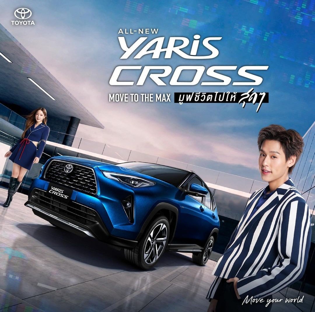 พร้อมมั้ยครับ ที่จะมูฟไปกับบิวกิ้นและ ALL-NEW YARIS CROSS
รถที่จะพาทุกคนมูฟชีวิตไปให้สุดๆ! สุดทั้งฟังก์ชัน สุดทั้งดีไซน์