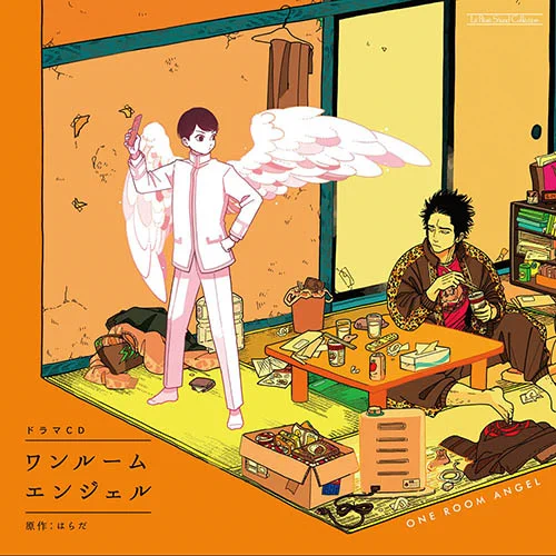 ⋱実写化記念⋰ドラマCDフェア開催#はらだ ()『 #ワンルームエンジェル 』/初回限定盤&トークCD復活〜11/12(日)まで\CDで天使役を演じた #蒼井翔太 さんが実写ドラマの主題歌を歌唱CDもこの機会にぜひcheck 