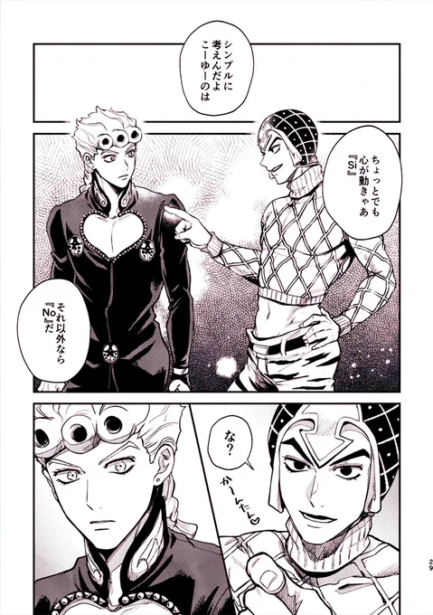 サンプル②
お友達がゲストしてくれたの嬉しすぎたのでぜひ…
はぴ…
おやきさん(https://t.co/f30gkUg9Bv)
かぱさん(https://t.co/kx0NLhHIAH) 