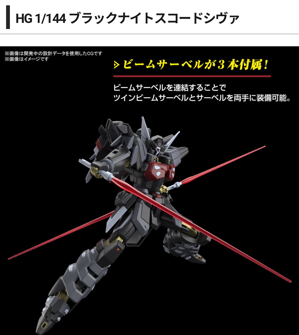 🐲BARUGAゲイザ一🔥雷臧🐉 on X: 