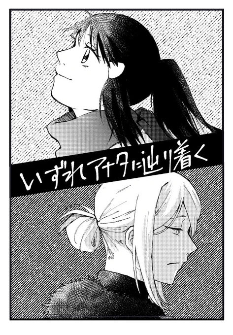 タイトル… 