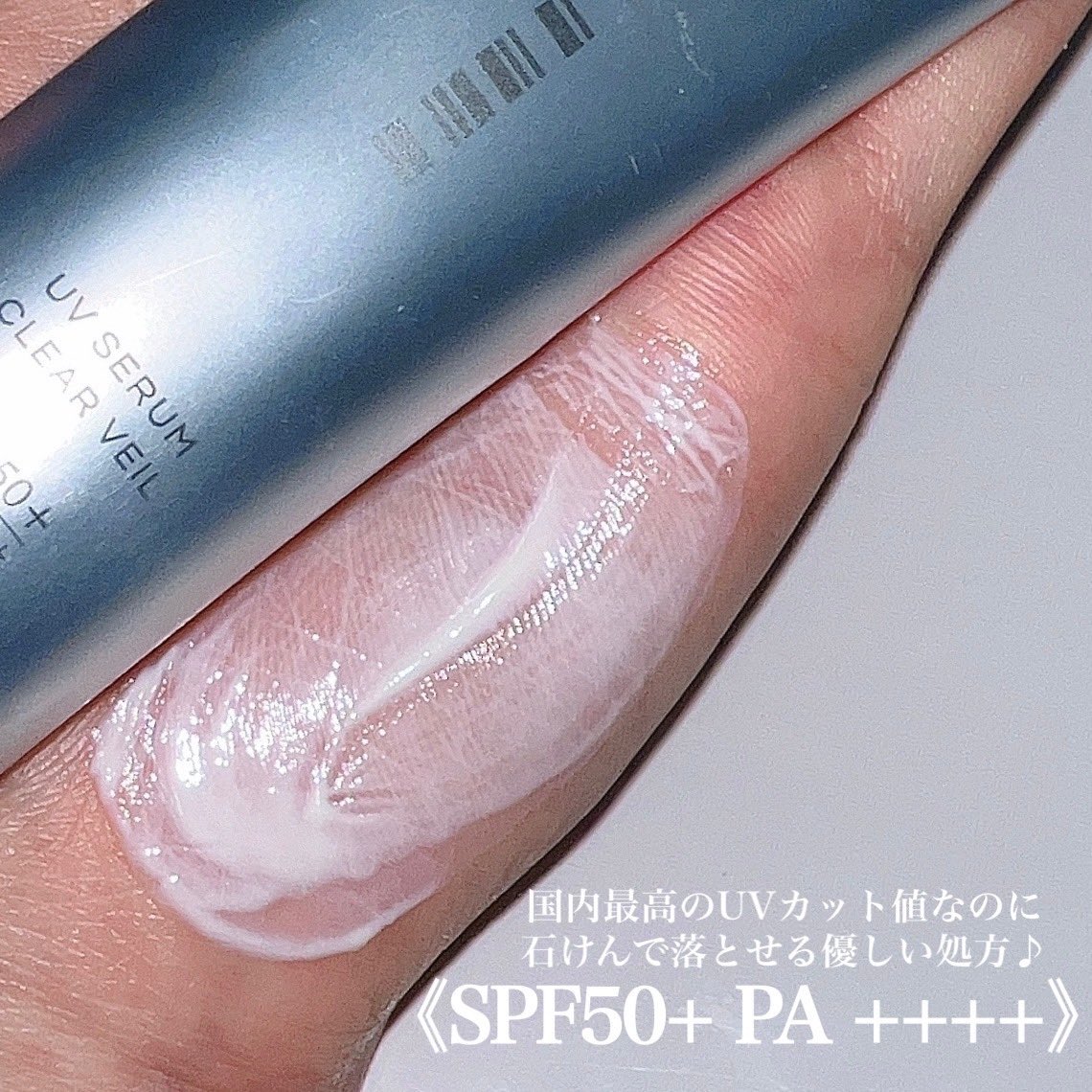 ami_biyou__'s tweet photo. 【FIENA(フィエナ)】
UVセラムクリアヴェール
30g/¥4,400
次世代日焼け止め美容液✨✨
ウォータープルーフなのに石けんでオフ出来る◎
白浮きせずに肌なじみが良く、自然なツヤと透明感を演出してくれる保湿力のある化粧下地です♪
#pr #FIENA #フィエナ #日焼け止め #UVセラムクリアベール https://t.co/sfPozE2fm0