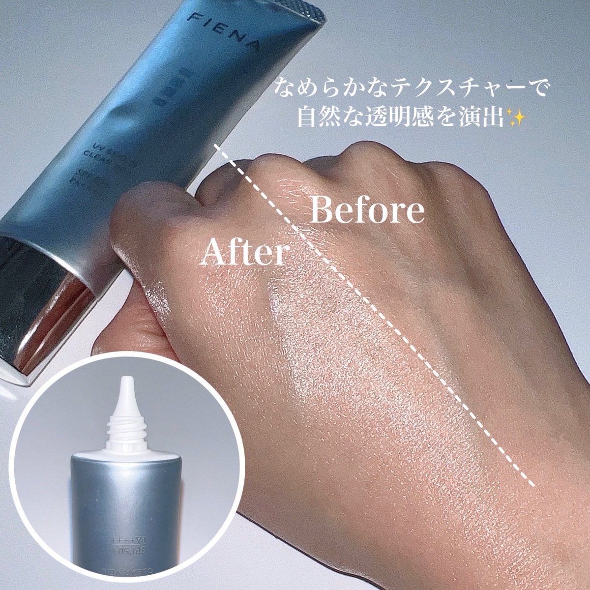 ami_biyou__'s tweet photo. 【FIENA(フィエナ)】
UVセラムクリアヴェール
30g/¥4,400
次世代日焼け止め美容液✨✨
ウォータープルーフなのに石けんでオフ出来る◎
白浮きせずに肌なじみが良く、自然なツヤと透明感を演出してくれる保湿力のある化粧下地です♪
#pr #FIENA #フィエナ #日焼け止め #UVセラムクリアベール https://t.co/sfPozE2fm0