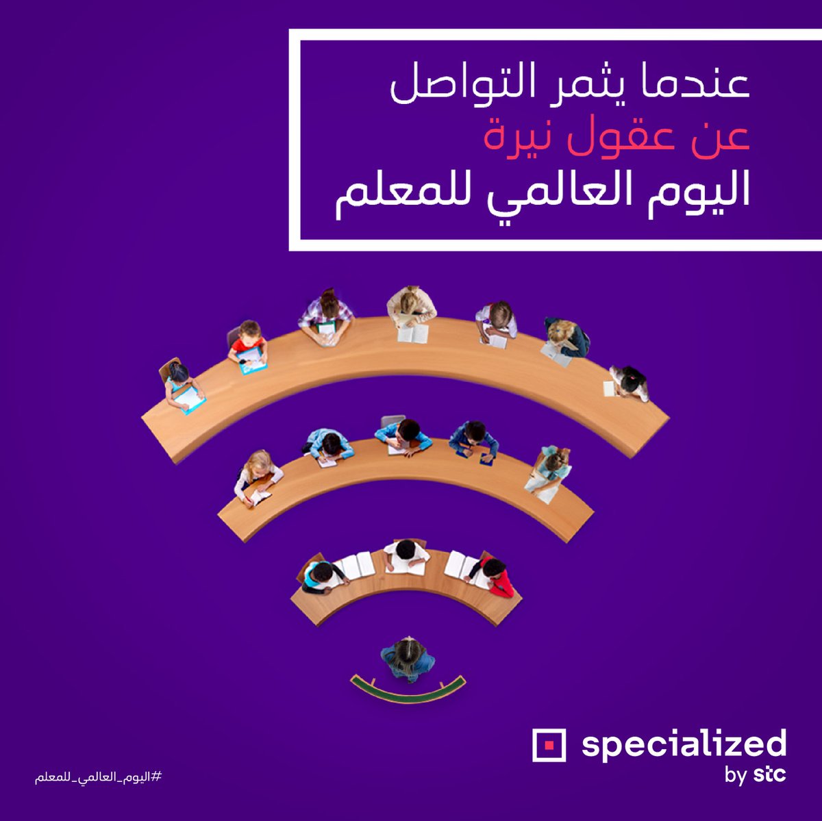 specialized_stc's tweet photo. وراء كل حلم يتحقق، مٌعلم آَمَنَ فينا
شكراً لكل معلم مهد لنا الطريق لأحلامنا
#اليوم_العالمي_للمعلم https://t.co/Samsl6NrHJ