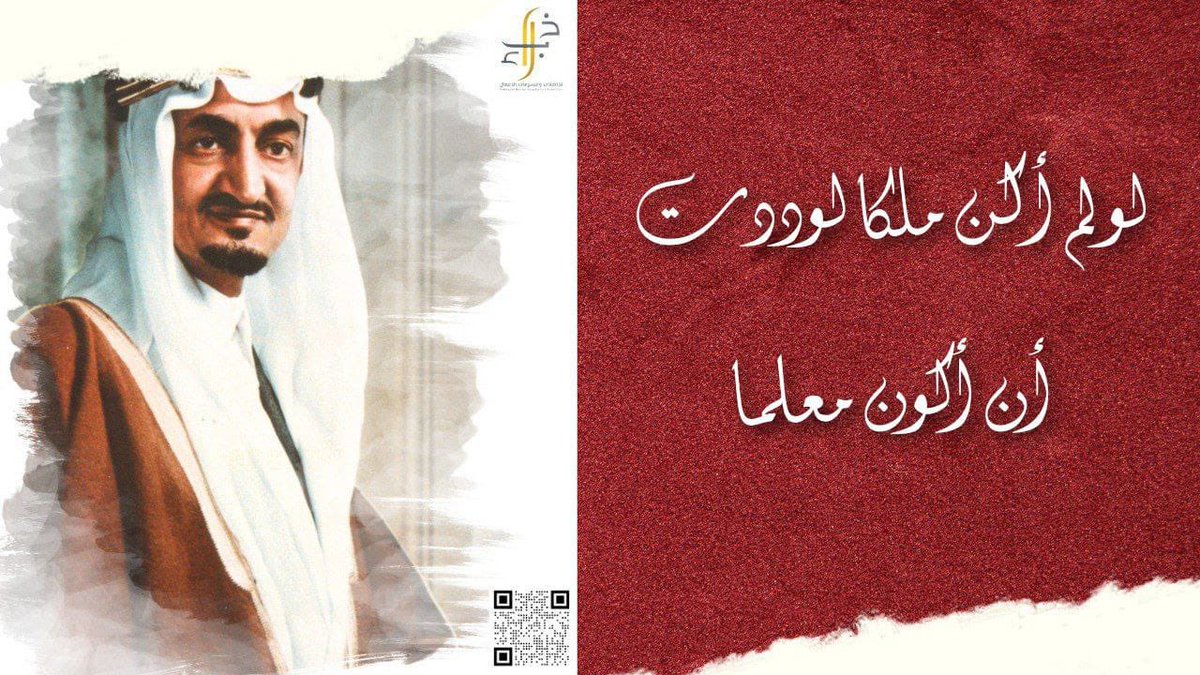 morning_details's tweet photo. #خبراء_تعليم_ممتع https://t.co/CGqsaV57yH